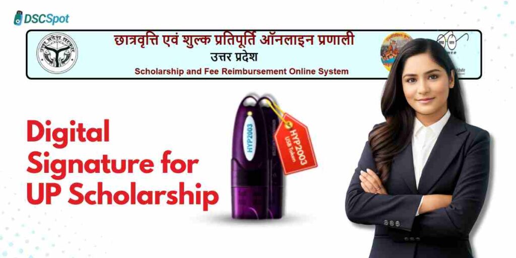 Digital Signature for UP Scholarship