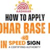 How to Apply for an Aadhaar Based DSC in SpeedSign CA