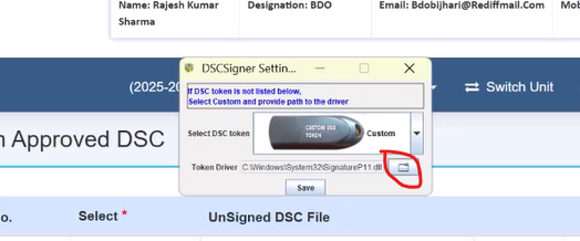 eGramSwaraj DSC settings