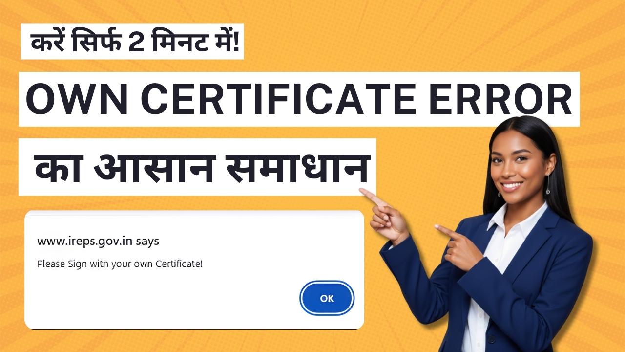 Please Select your OWN Certificate!