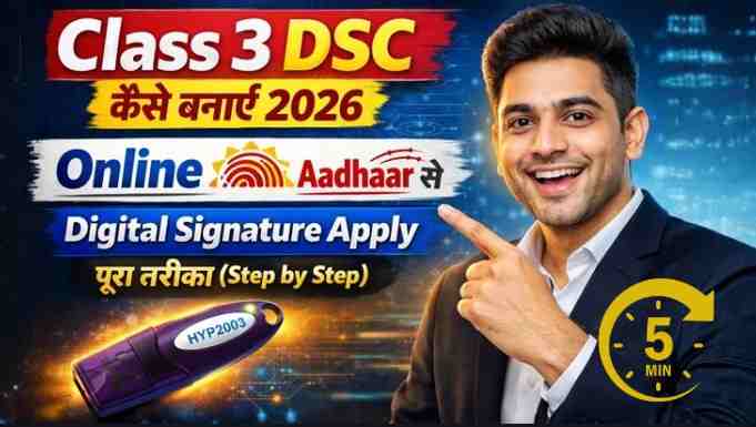 Class 3 DSC Apply Online in 2026