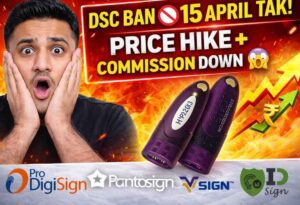 DSC Industry Update 2026