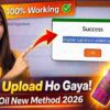 DSC Upload on Indian Oil Portal
