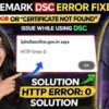 Trademark DSC Error Fix (2026) – HTTP Error 0 Solution