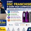 DSC Partner Login