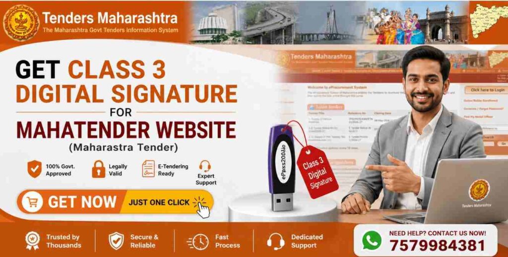 Get Digital Signature for MahaTenders