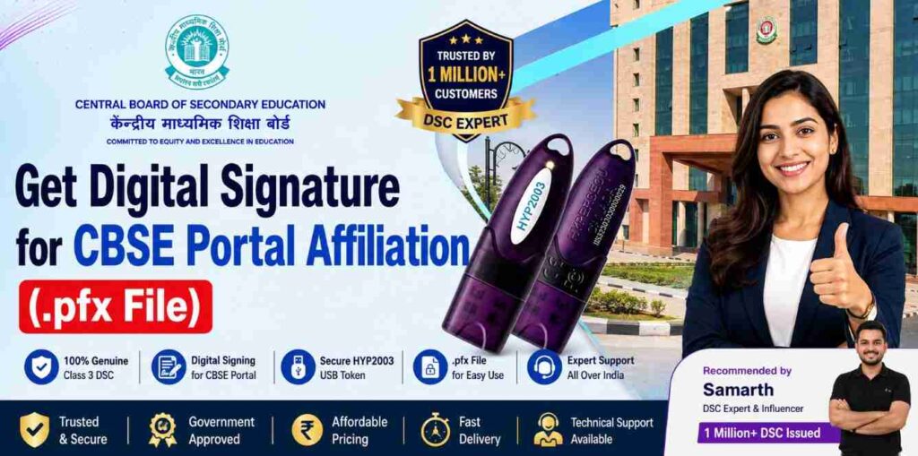 Get Digital Signature for CBSE Portal