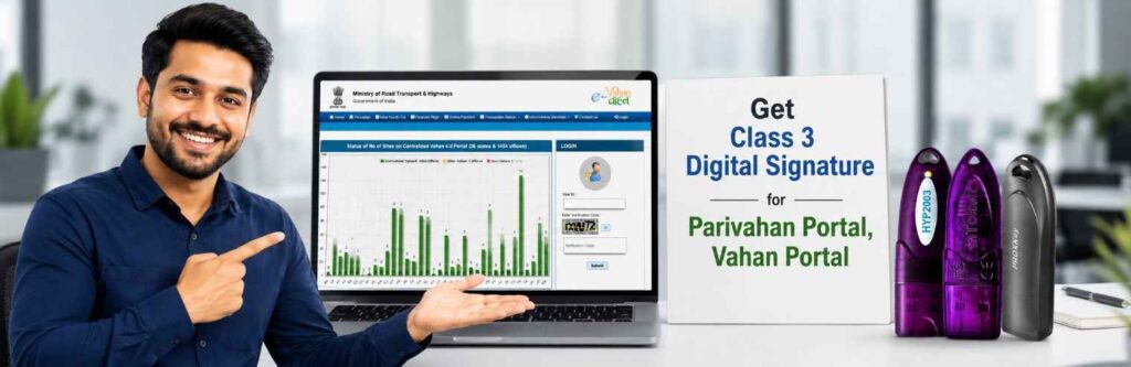 Get Digital Signature for Parivahan Portal / Vahan Portal