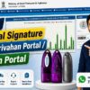 Get Digital Signature for Parivahan Portal / Vahan Portal