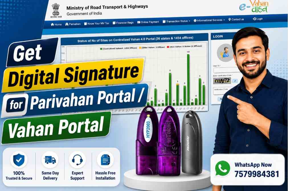 Get Digital Signature for Parivahan Portal / Vahan Portal