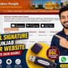Get Digital Signature for Punjab Tender Website