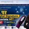 How to Associate a New Digital Signature Certificate on MCA Portal – Complete Guide (2026)