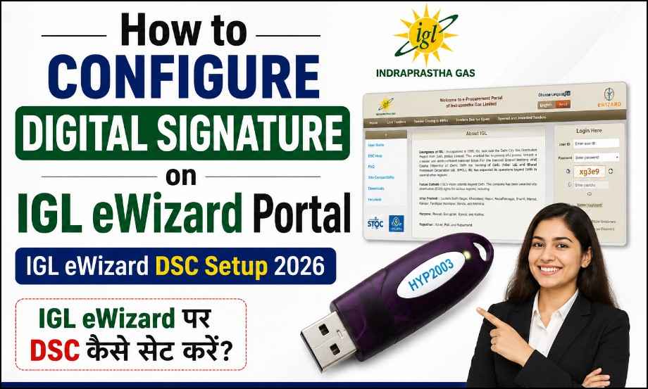 How to Configure Digital Signature on IGL eWizard Portal