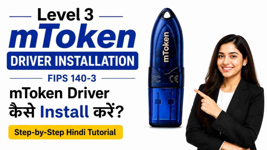 New mtoken Driver installtion fips level 3 Level 3 mToken Driver Installation Guide