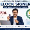 One Click Download ELock Signer for NSDL or CERSAI Portal (Latest Version)