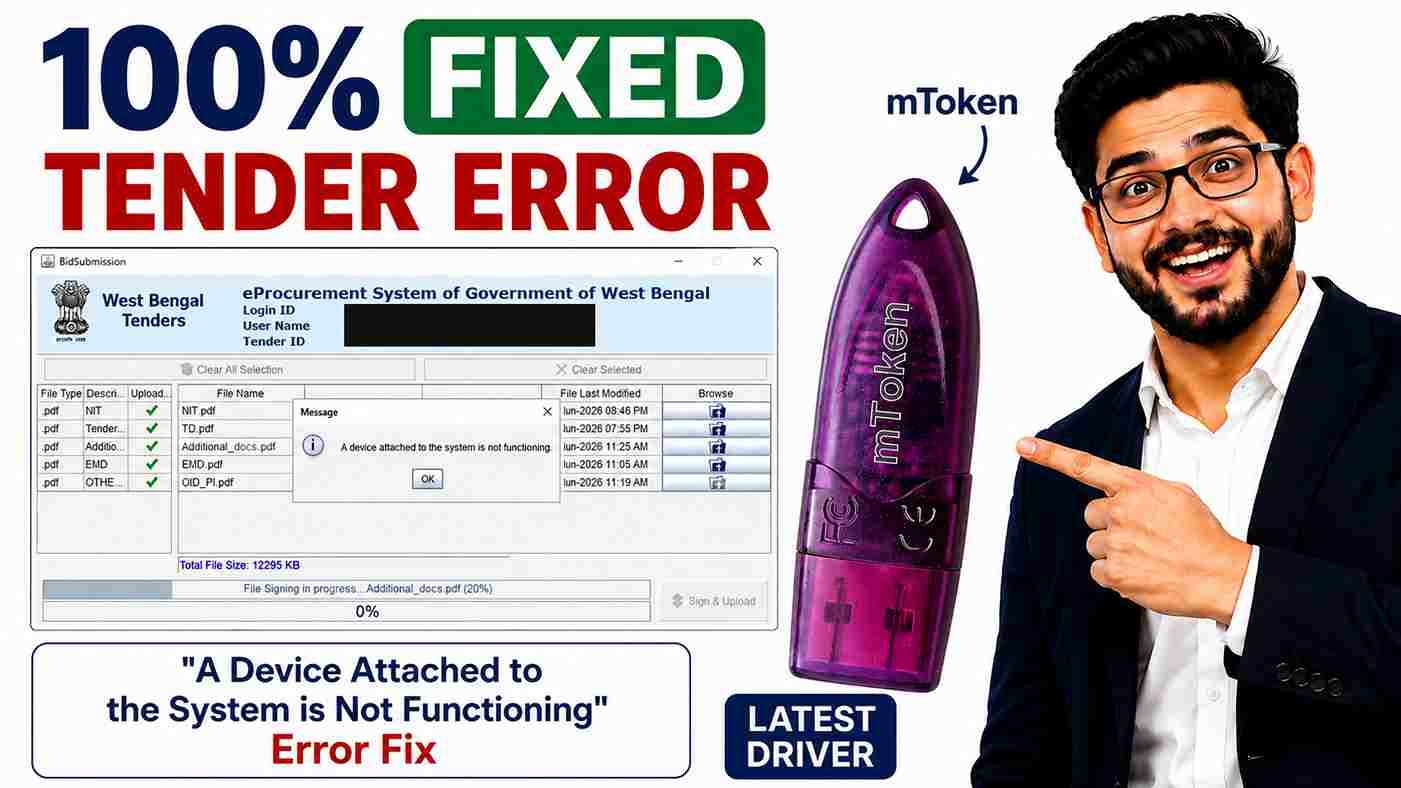 A Device Attached to the System is Not Functioning