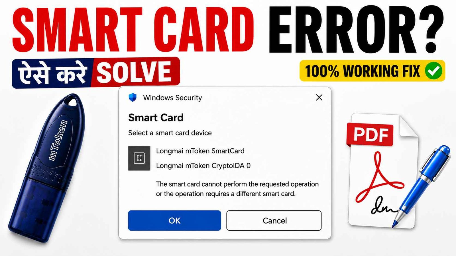 Smart Card Error While Signing PDF