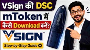 VSign DSC Download in mToken