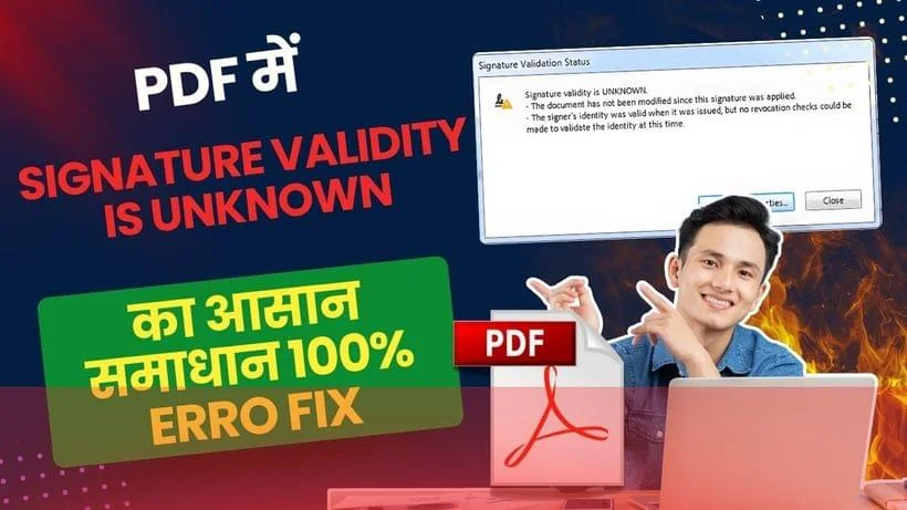 How to Fix “Signature Validity is UNKNOWN” Error in PDF | Complete Step ...
