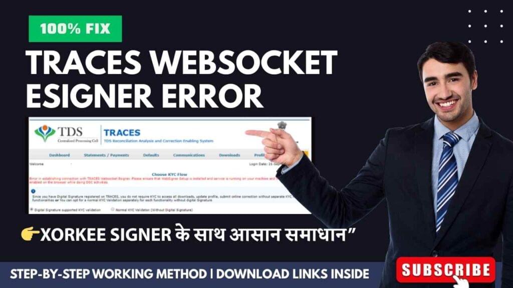 Traces WebSocket Esigner Error