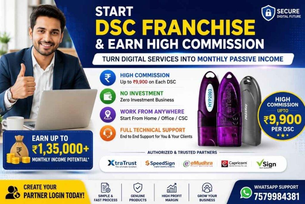 DSC Partner Login