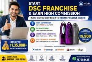 DSC Partner Login