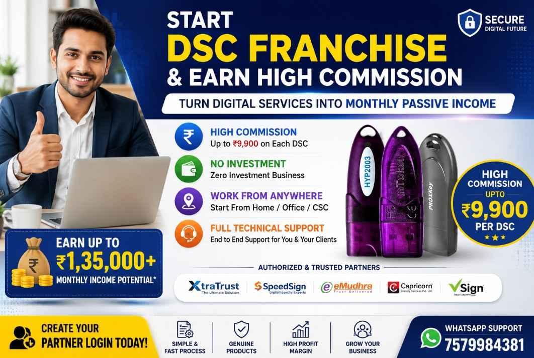 DSC Partner Login